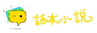 心悦诚服网